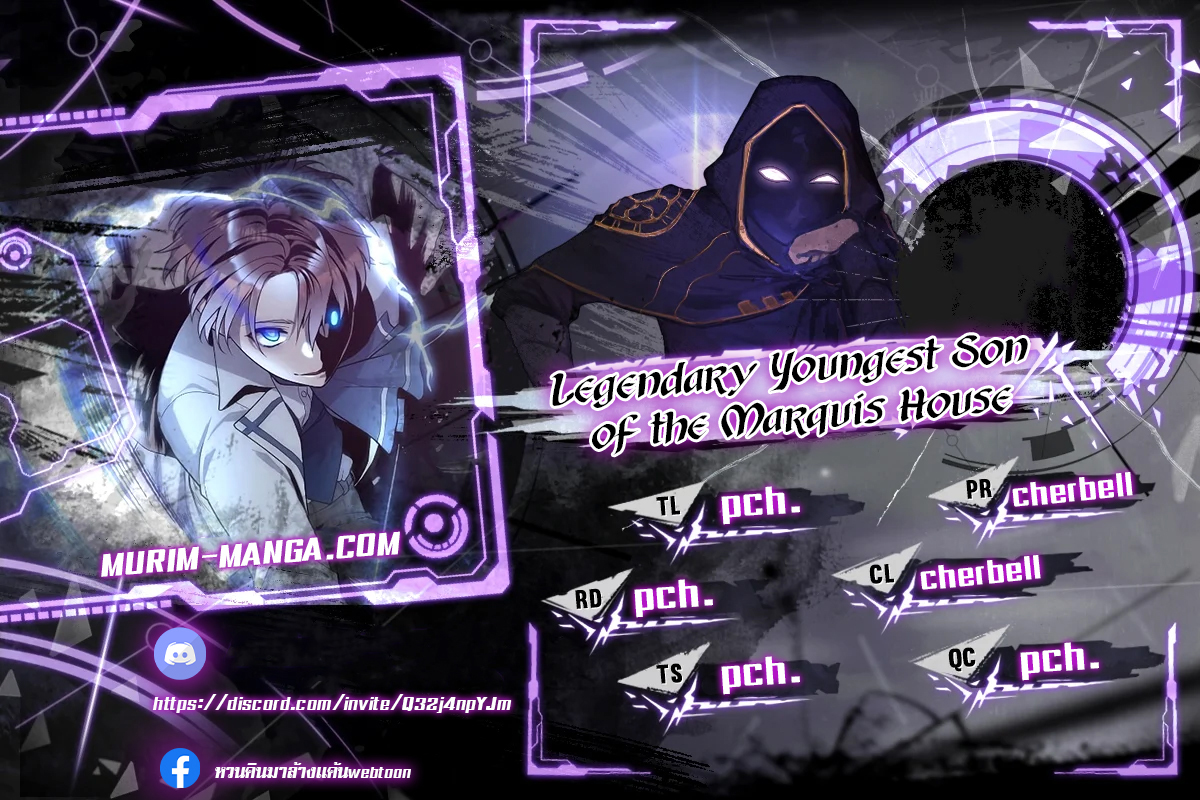 legendary youngest son of the marquis house 47 1